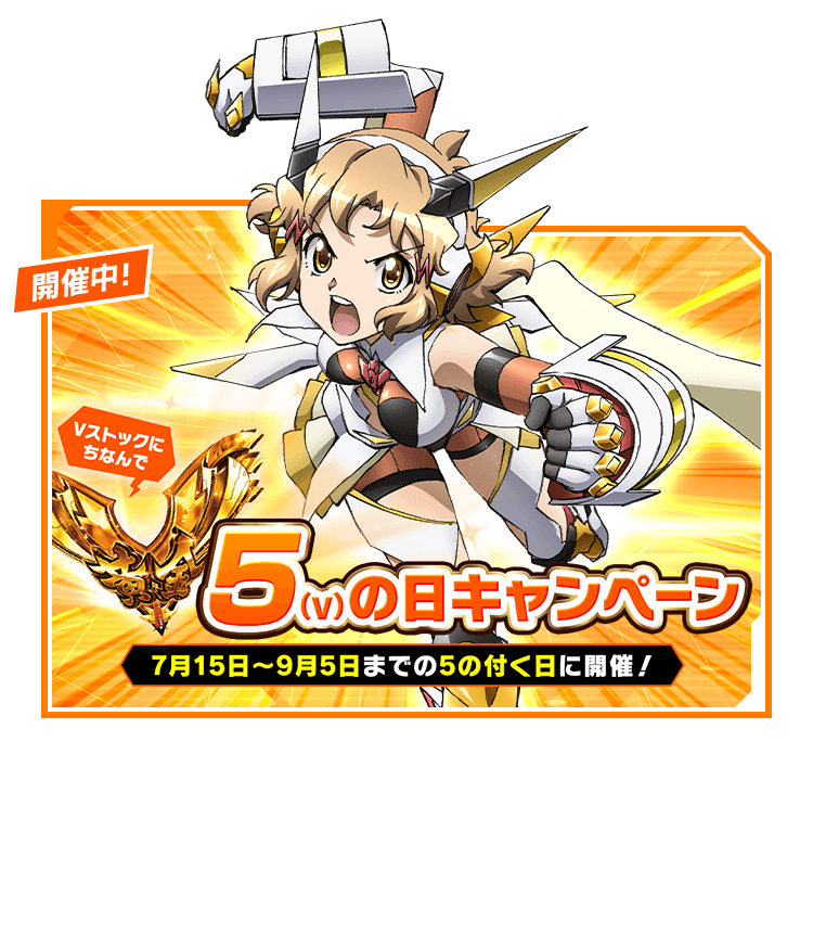 戦姫絶唱 シンフォギア 4 限定非売品ポスター パチンコ パチスロ 戦姫絶唱 シンフォギア 正義の歌 限定非売品ポスターパチンコ
