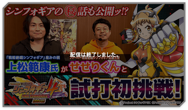 せせりくんが聞いてみた