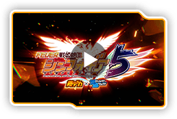 FEVER戦姫絶唱シンフォギア5動画