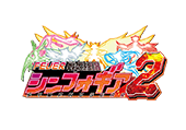 FEVER戦姫絶唱シンフォギア2