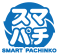 スマパチ